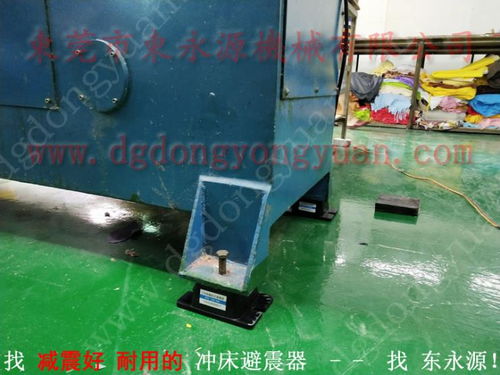 瓦楞板裁切机减震脚垫,浙江楼上机器 注塑机避震脚