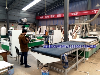 品脉开料机怎么样?厂家是济南的吗?_数控机床栏目_