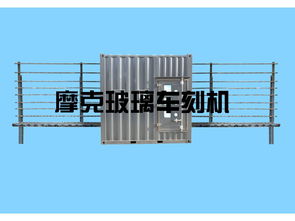 玻璃刻绘机品牌 作用